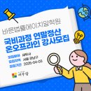 바른세무회계 이미지