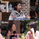 이래민박 이미지