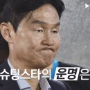 슈팅스타 - 동구 은어송로51번길 12 | 슈팅스타