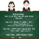 평정국어학원