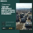 안중읍 송담사거리 이미지