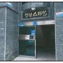 금오대로 도로변 이미지