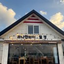 라나한타이월정
