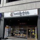 두리방칼국수
