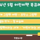 한밭도서관 이미지
