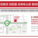 계족산로 이미지