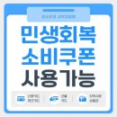 안스안경 고덕강일점 네이버블로그