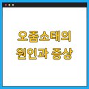 소태실천 이미지