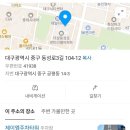 동성당