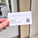 (주)에이에이치샵 | 중랑구 미용실 프리미엄 약제 사용, 에이바헤어 중랑역점 +현진 디자이너 레드브라운 염색 후기