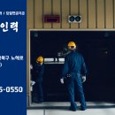 태용인력 이미지