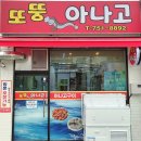 광안우리약국 이미지
