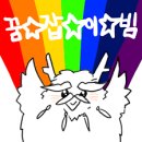 부엉이 PC방 이미지