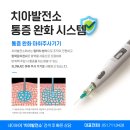 장산약국 이미지