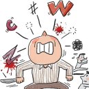 교대역 8번출구 앞 이미지