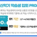 이룸공부방 이미지