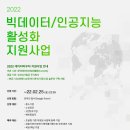 주식회사 한국공간데이터