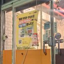 꿉양치킨 이미지