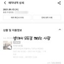 르이데아 티스토리