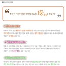 빨간너구리 이미지