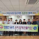 제40회 대야문화제 프레스뉴스