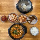 남해굴국밥 | 동탄 굴국밥 맛집 남해굴국밥 맛있어서 또 간집
