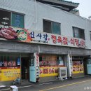 경기도 수원시 장안구 정조로 이미지