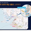 라메르오피스텔 이미지