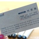이은화 미용실