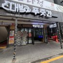 스마일푸줏간 | 제주올레시장맛집 대박푸줏간 흑돼지 맛보기