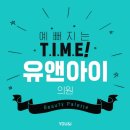 맑은인한의원 이미지