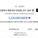 반송동269 이미지