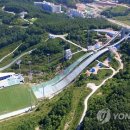 스키점프경기장 - 점프타워 이미지