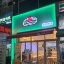 빙수당광교 | 타래퀸 광교·용인 빙수맛집 후기, 망고 홍시 타래퀸빙수 커플사이즈 먹고 왔어요 ㅎㅎ