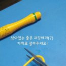 지니어스음악줄넘기협동조합