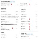 월내커피