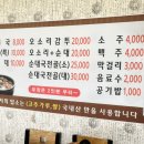 옛날토종국 이미지