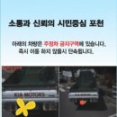 송우농약사 이미지