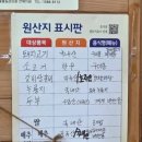 명품참숯화로구이 이미지