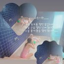 파빌라 영남알프스점 | [울산 키즈풀빌라] 파빌라 영남알프스점｜등억온천 근처 키즈풀 숙소 (대실 후기)