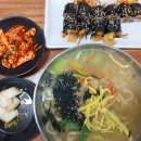 김해-한림-5-비상-2 | [김해_한림칼국수] 김해 한림 칼국수 맛집 추천