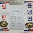 황궁쟁반짜장&장모손 | 부산 서면 중국집 추천 쟁반짜장 맛집 태백관