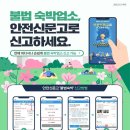 창구축산 이미지