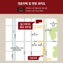 힐스테이트황금공인중개사사무소 이미지