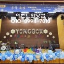 용곡체육관 이미지