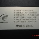 와이즈텍 이미지