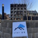 스테이숨 | 태안 신두리펜션 감성숙소 스테이숨쉼 1박 후기