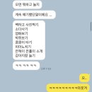 쟈넷's영어 | 탄자니아 아루샤 이야기 / 탄자니아 아루샤 시골체험 2박 3일 도전~~!