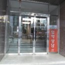 배원식한의원 네이버블로그