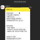 기쁨주유소 이미지